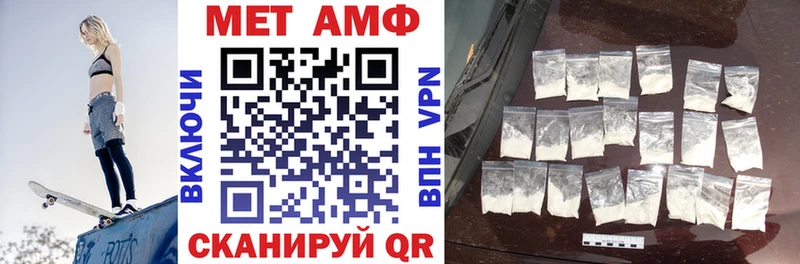 АМФЕТАМИН 98% Петухово