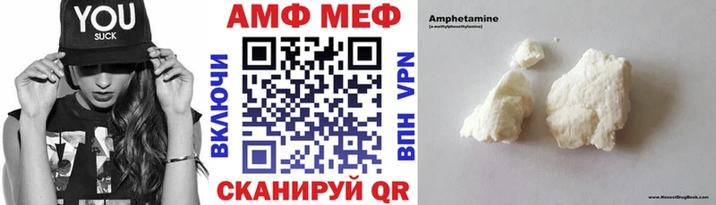 Amphetamine VHQ  где купить наркоту  Петухово 