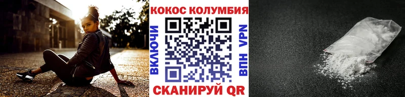 COCAIN Эквадор blacksprut маркетплейс Петухово