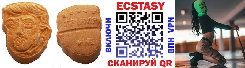 Экстази 250 мг  мега ONION  Петухово 