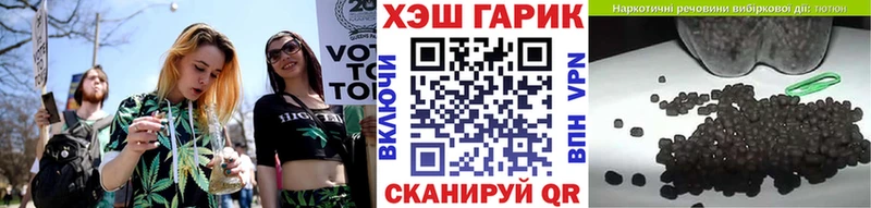сколько стоит  Петухово  ГАШ убойный 