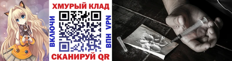 наркотики Петухово ГЕРОИН афганец