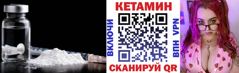 КЕТАМИН VHQ  ссылка на мегу ССЫЛКА  Петухово 