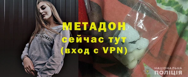 гидропоника Армянск