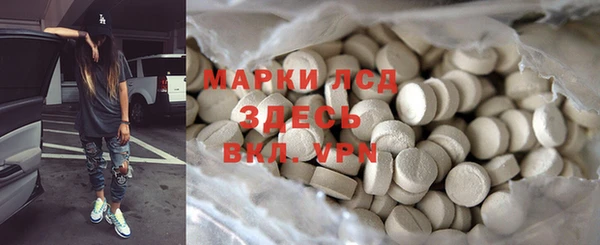 MESCALINE Арсеньев