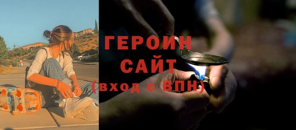 марки nbome Аркадак