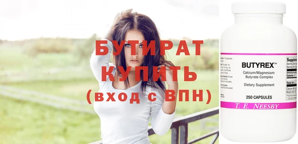 MESCALINE Арсеньев