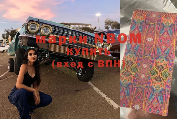 марки nbome Аркадак