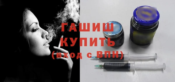 MESCALINE Арсеньев