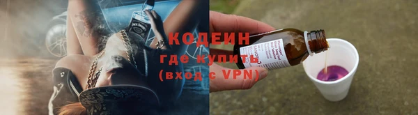 MESCALINE Арсеньев