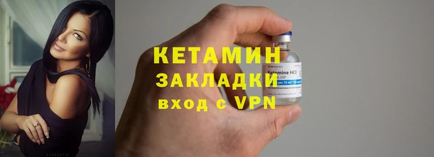 spice Баксан