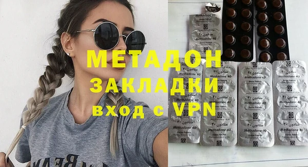 стаф Балабаново