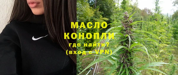 MESCALINE Арсеньев