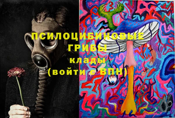 кокаин VHQ Осташков