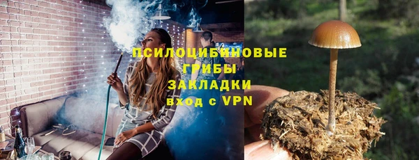 марки nbome Аркадак