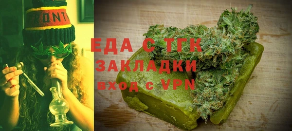 MESCALINE Арсеньев
