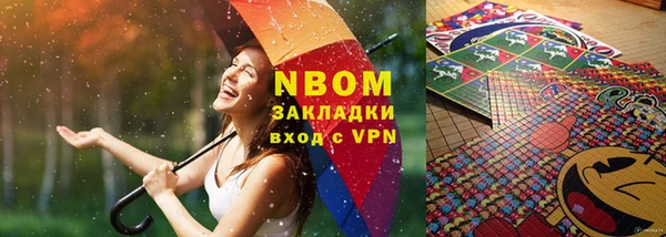 гидропоника Армянск