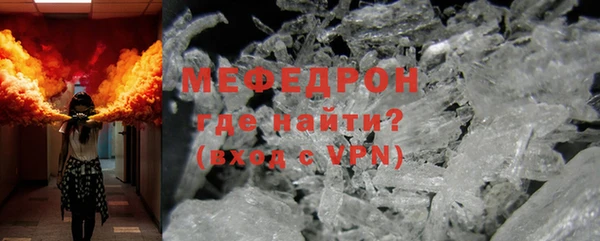 прущая мука Нязепетровск