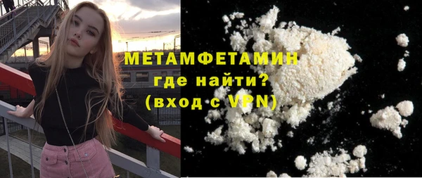 гидропоника Армянск