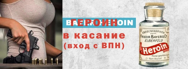 марки nbome Аркадак
