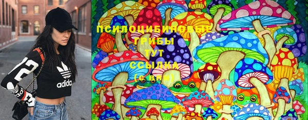 MESCALINE Арсеньев
