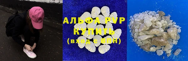 марки nbome Аркадак