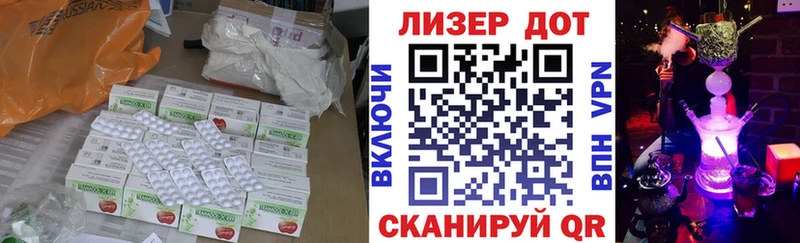 kraken зеркало  Петухово  Лсд 25 экстази кислота 