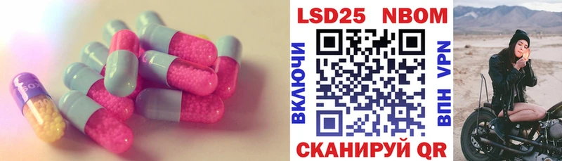 LSD-25 экстази кислота Петухово
