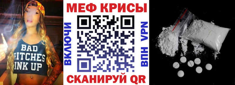 kraken маркетплейс  дарк нет Telegram  Меф кристаллы  закладка  Петухово 