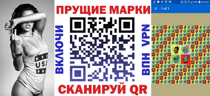 где можно купить   Петухово  Марки NBOMe 1,8мг 